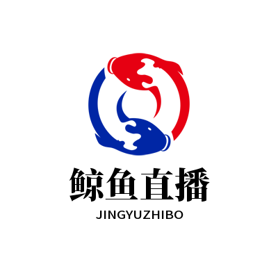 皇马请求被驳回！西甲拒绝推迟赛季揭幕战